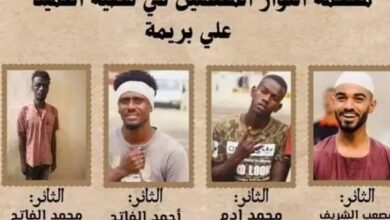 دفاع المتهمين في قتل العميد بريمة يدفعون بأستئناف