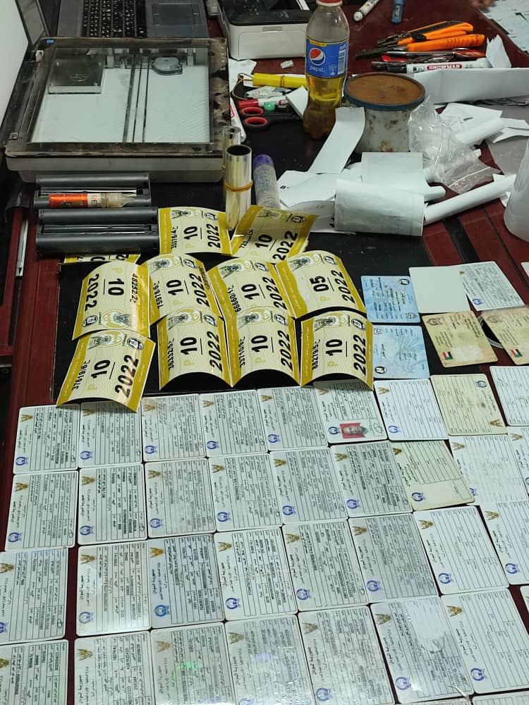 توقيف شبكة متخصصة في تزوير مستندات مرورية