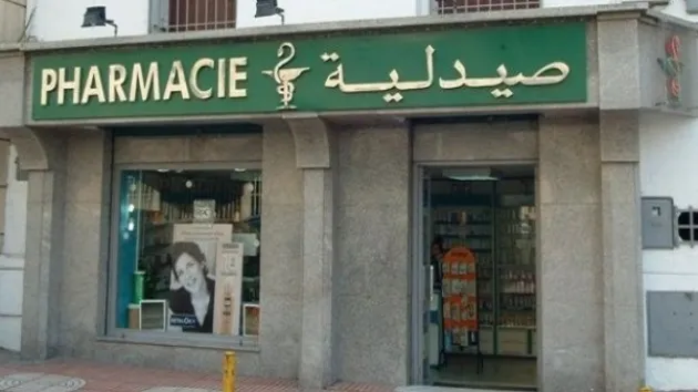 صيدليات تغلق ابوابها امام المرضى