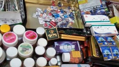 ضبط كريمات ومخدرات بهذه الولاية