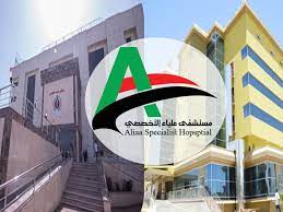 ماذا يحدث بمستشفى علياء.. زيارة عاجلة لقضاة إنقلاب..89 الحوادث
